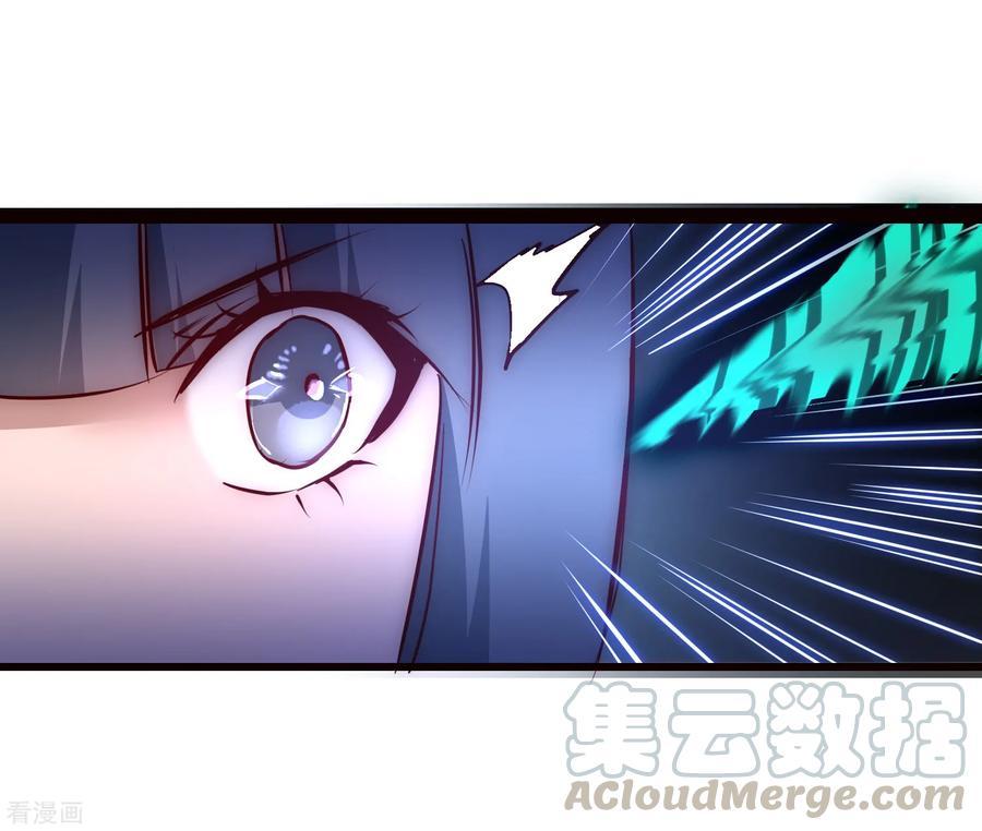 Reversing the Immortal Path chapter 16